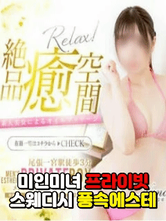 プライベートボックス