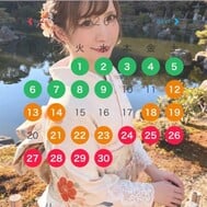 호타노의 장소 (((((··ω·))
