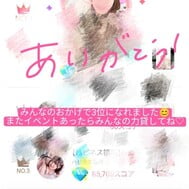 신인이벤트 3위 감사합니다!