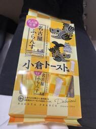 생존