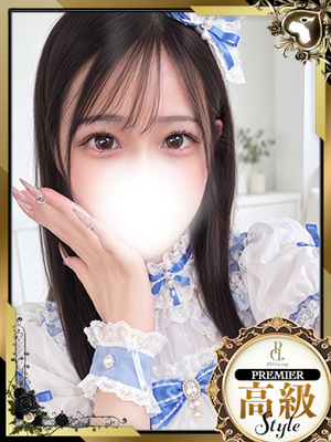 란【ANGEL診療可能】
