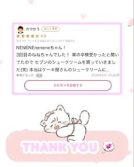 감사합니다💌