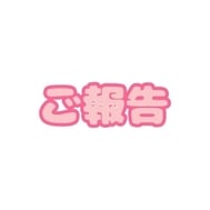 신고