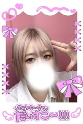 50분♡