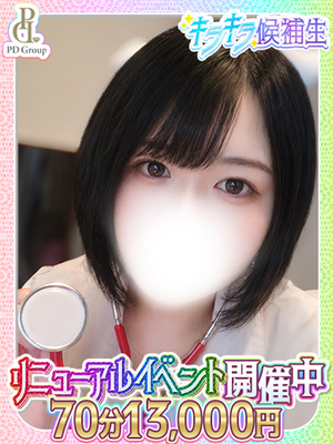 ときめき☆アイドル部 広島店