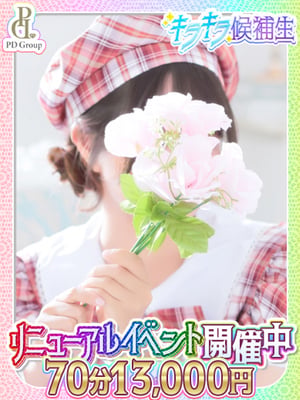小柄な愛され娘 - 세나