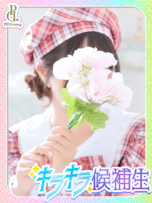 小柄な愛され娘 - 세나