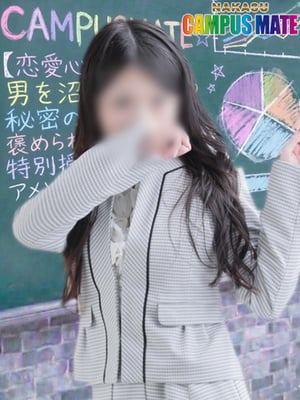 ★부드러운 G컵★ - 레이나