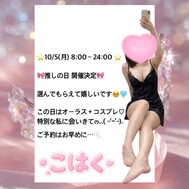 10/5 추워🥹🩵