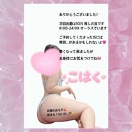 에로 막스 ❤️