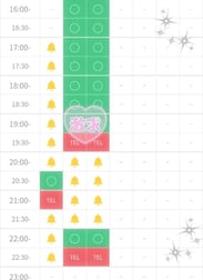 내용은 없는 것 같다