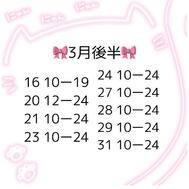 3월 후반🎀