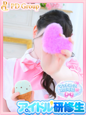 幸せを運ぶアイドル - 카렌