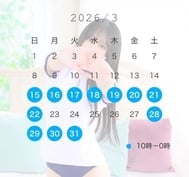 3월 후반🗓 ✔️