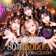 할로윈🎃