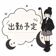 오늘도~