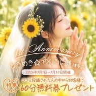 이벤트♪