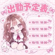 출근 예정✨️