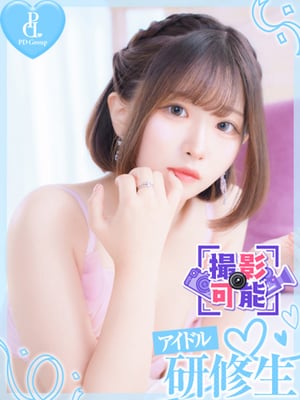 나유타