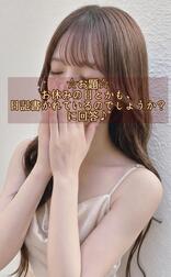 [제목]from:적목 라이너씨