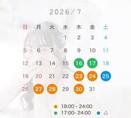 🩷 이달 달을 만날 수있는 날