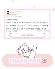 감사합니다💌
