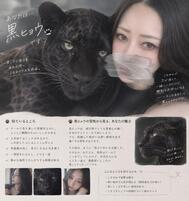 동물에 비유하면,