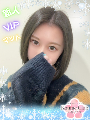 ?4월 26일 데뷔? - 츠키【VIP코스対応】