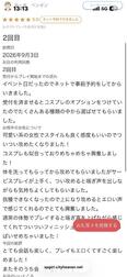 [사례 메일기]