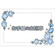 [예사메일기]🌸