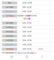 10/25까지 예정🗓️