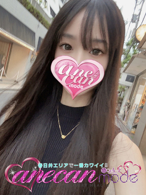 特別指名料3,000円 - 마이☆2度見스루美시사☆