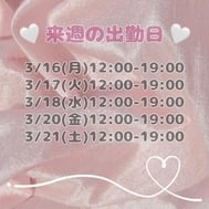 내일부터♡