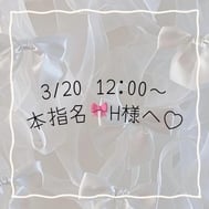 ♡♡♡