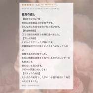 후기 감사합니다 💌