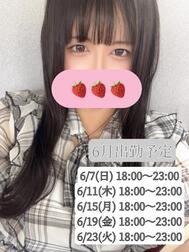 [출근 예정] 오늘 6/11(목) 18:00~23:00 출근 예정 ❗️