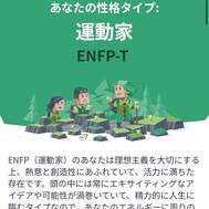 mbti 진단