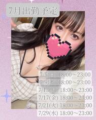 [출근 예정]내일 7/5(일) 18:00~23:00 출근 예정‼ ️