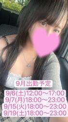 [출근 예정]9/6(일) 12:00~17:00 출근 예정 ️