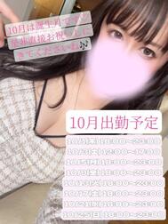 [출근 예정]10/5(월) 18:00~23:00 출근 예정‼ ️