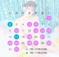 🍧 8월 출근 예정🍧