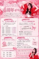 ㊗️4주년이벤트㊗️