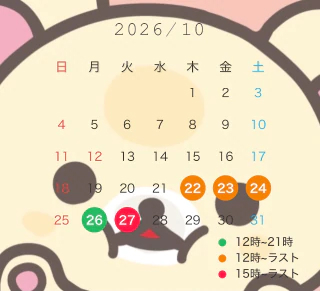 20261023_144222_2694011c277f43e8c2f5aebf