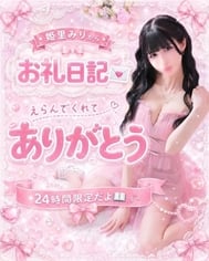 🩷 9월 21일 후쿠오카의 주먹밥