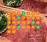 🍄🌰 11월 시프트🍁🍂