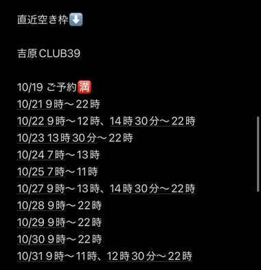 20261019_214238_4d0eecb548cdf3bfc8ecda5922f52b62.png