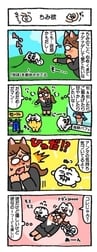 ﾐｰ😭
