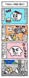 ﾐﾐﾐﾐ