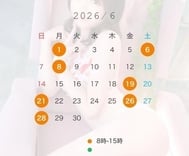 🌟 다음 달 이동 🌟