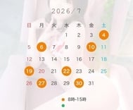 ⭐️ 다음 달의 변화 ⭐️